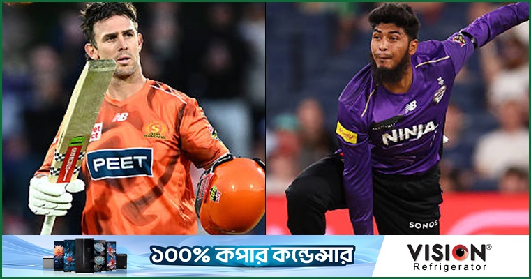 উইকেটশুন্য রিশাদ, মার্শের সেঞ্চুরিতে পার্থের বড় পুঁজি